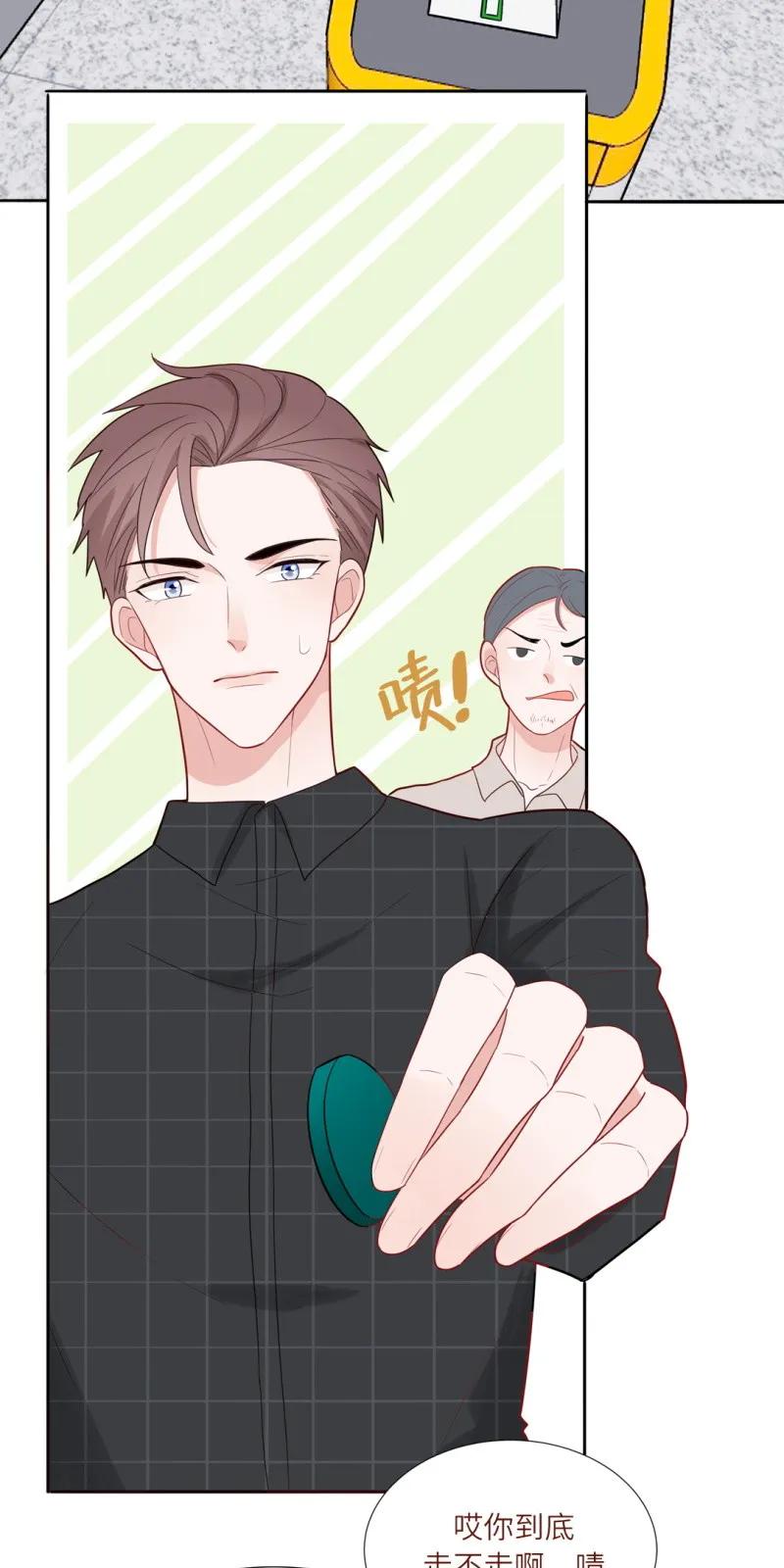 96 少爷坐地铁-第97话