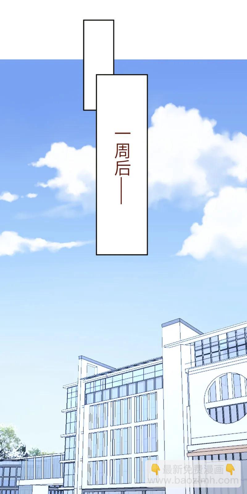 98 沉迷网络-第99话