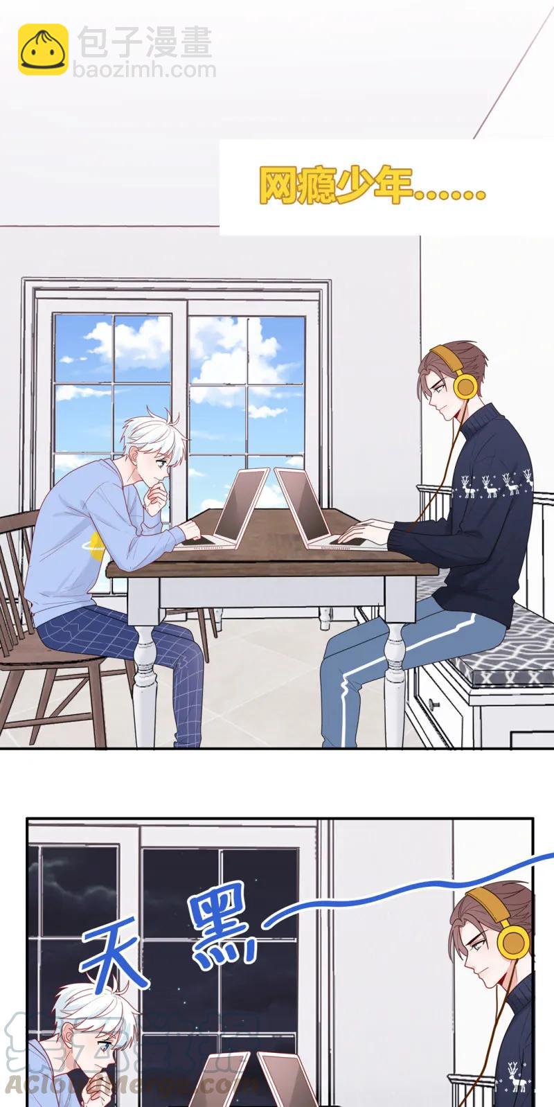 98 沉迷网络-第99话