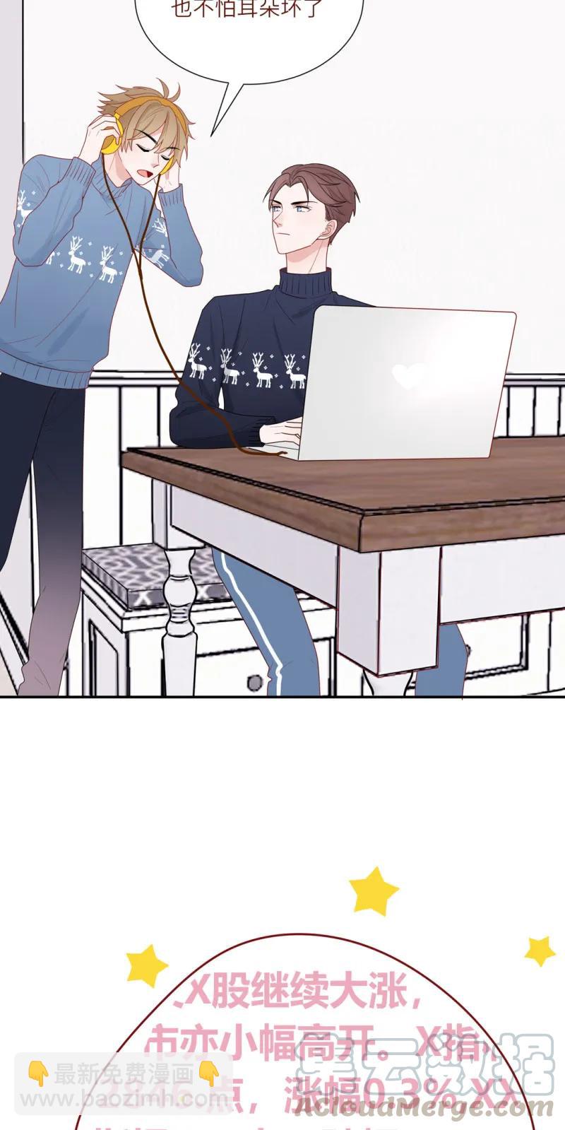 98 沉迷网络-第99话