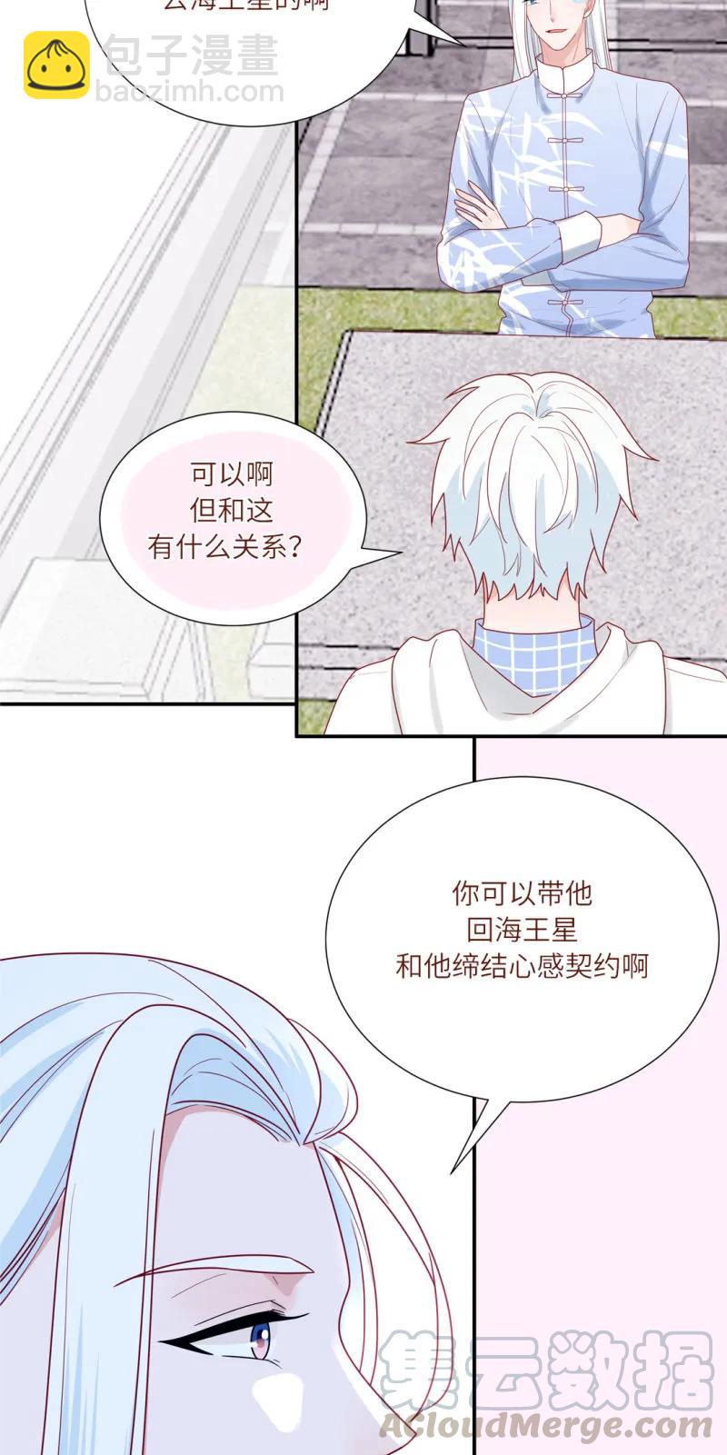 98 沉迷网络-第99话