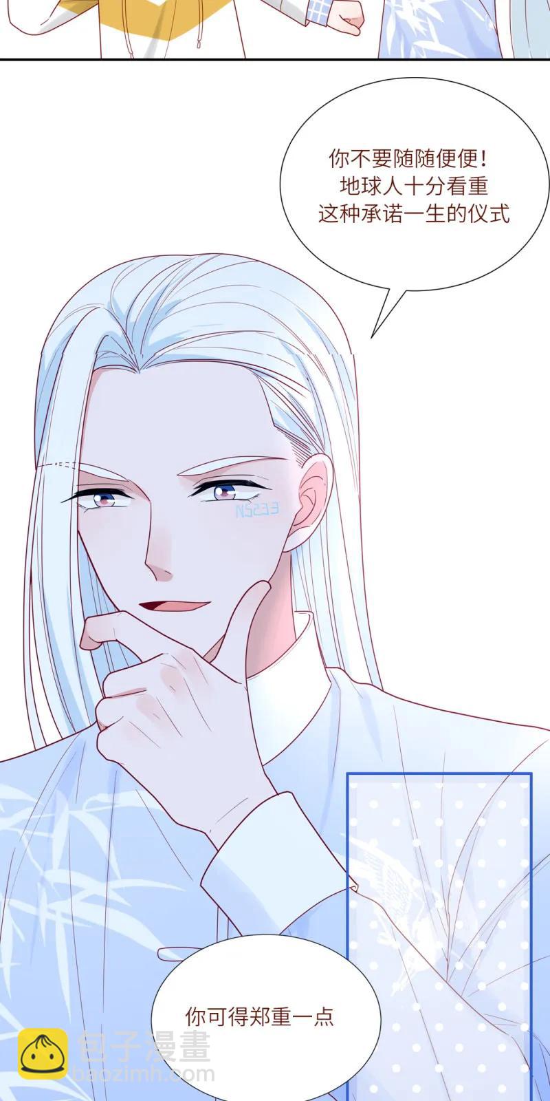 98 沉迷网络-第99话