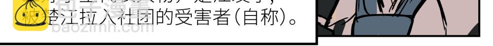 楚大少爺很神秘 - 02(1/2) - 5