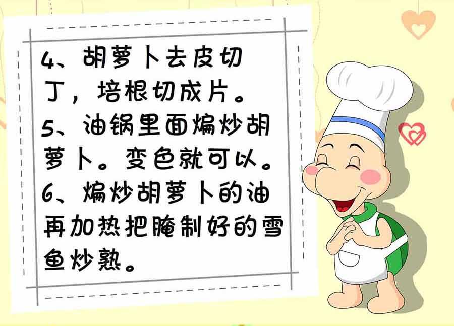 厨房秘籍 第1集-第1话