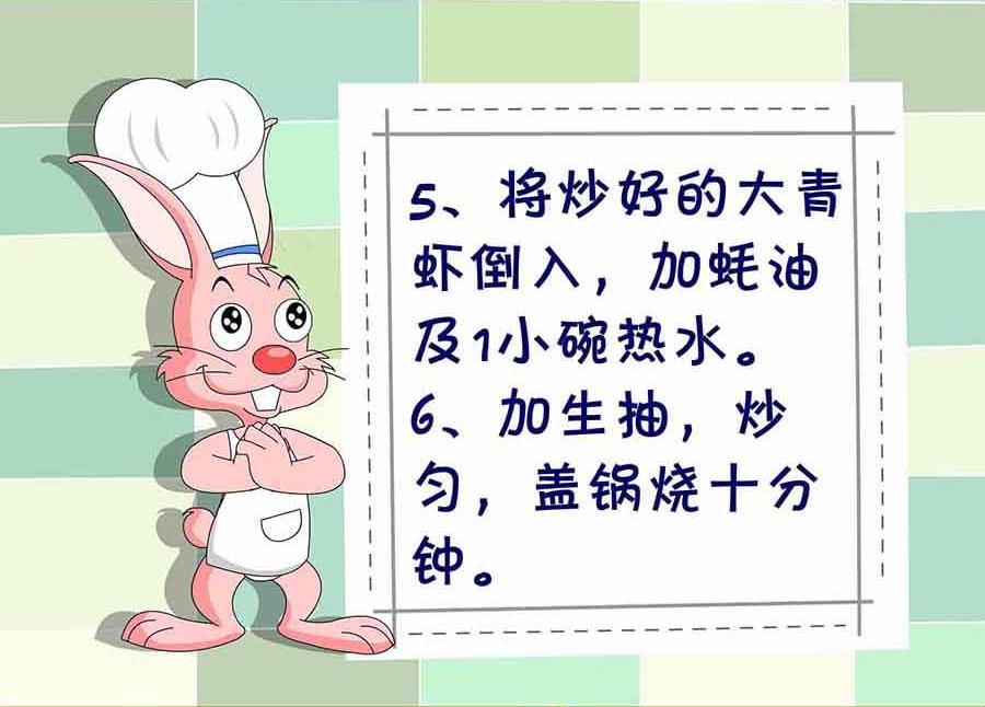 厨房秘籍 第1集-第1话