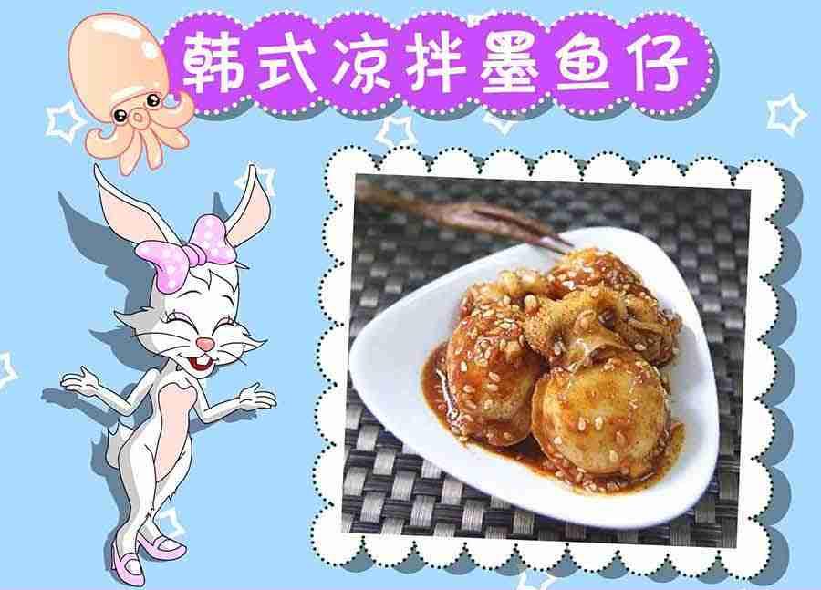 厨房秘籍 第11集-第11话