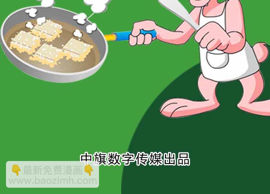 厨房秘籍 第11集-第11话