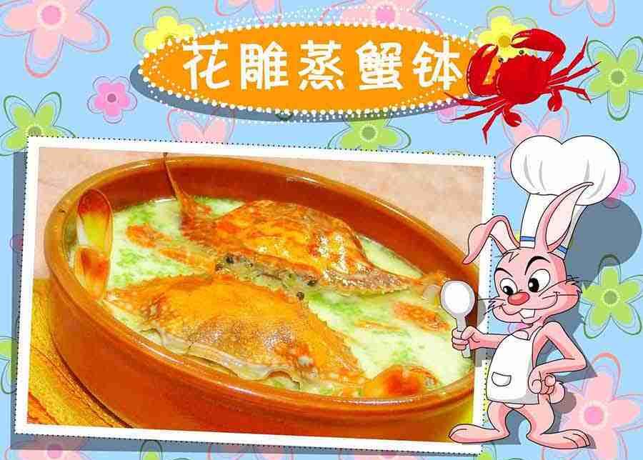 厨房秘籍 第13集-第13话