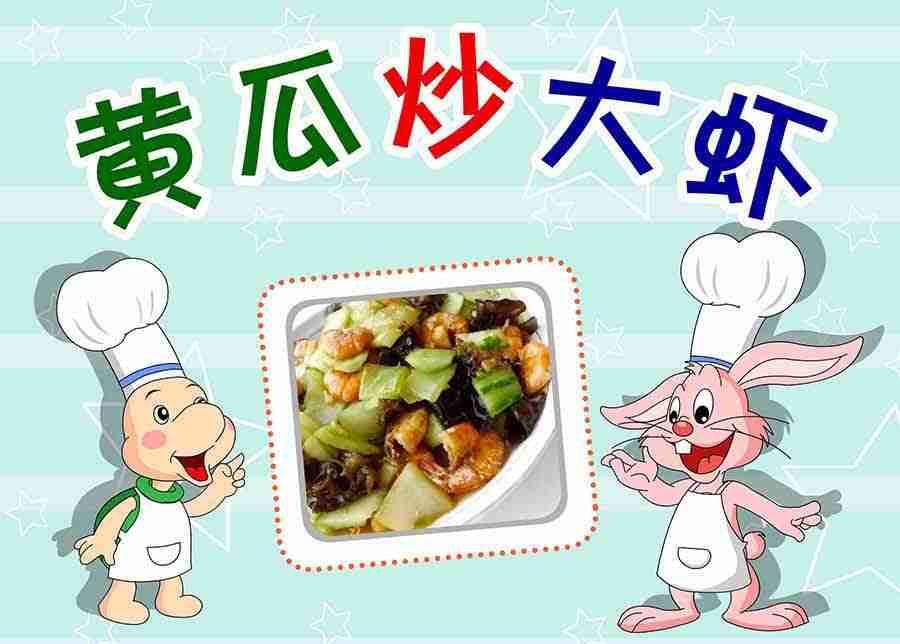 厨房秘籍 第13集-第13话