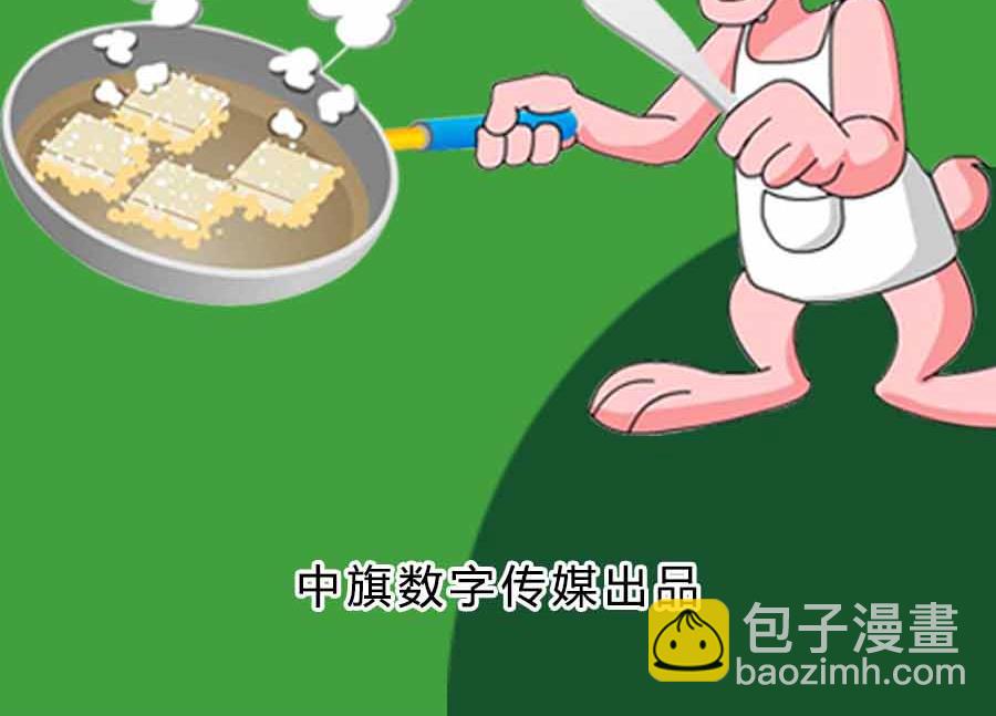 厨房秘籍 第13集-第13话