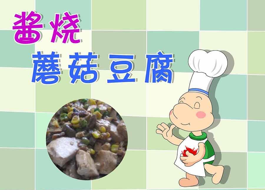 厨房秘籍 第15集-第15话