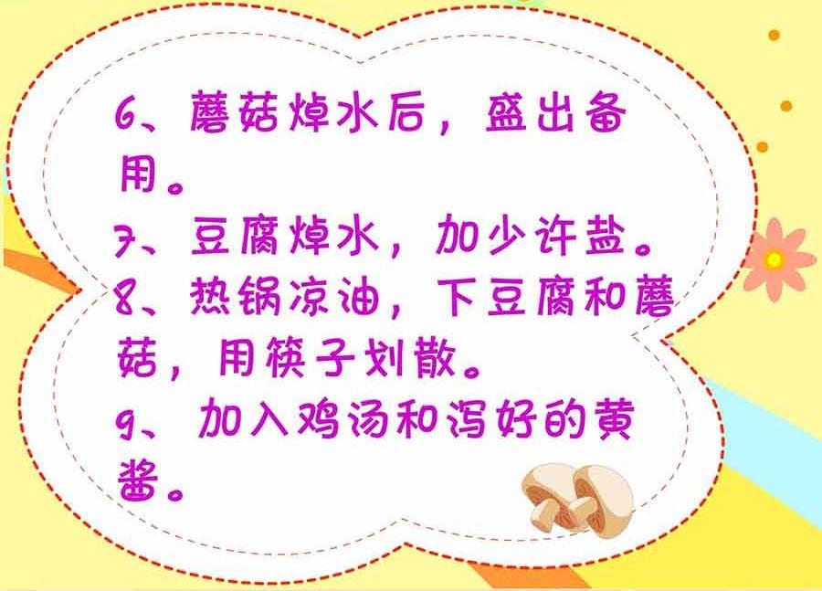 厨房秘籍 第15集-第15话