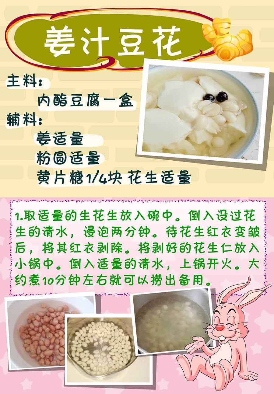 厨房秘籍 第15集-第15话