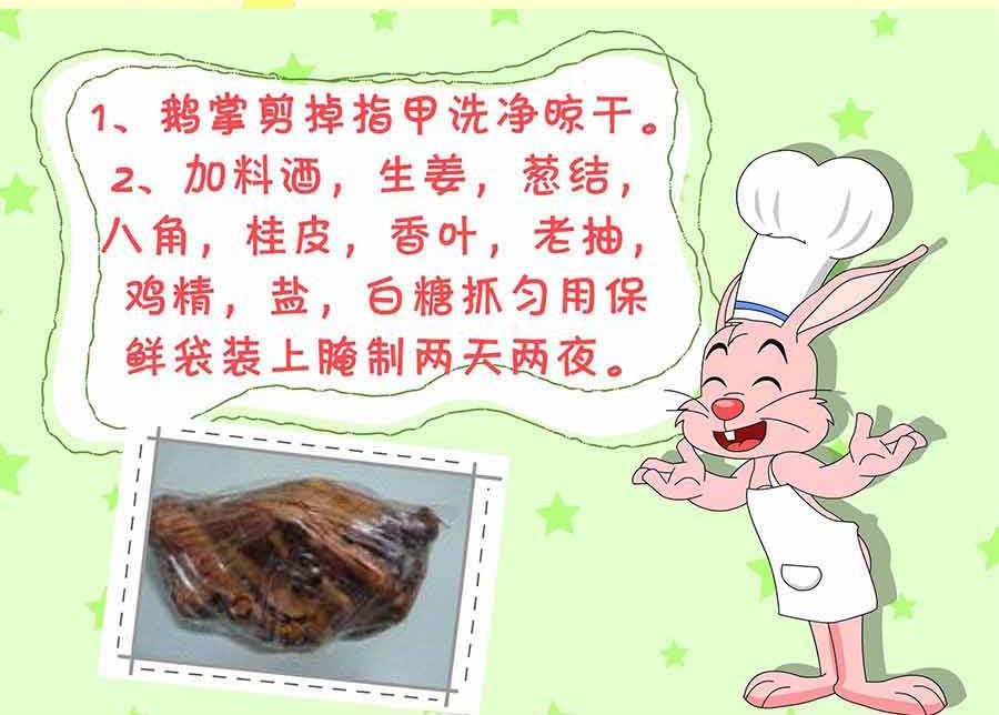 厨房秘籍 第17集-第17话