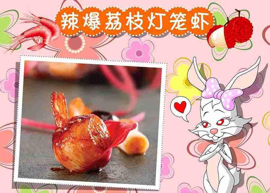 厨房秘籍 第17集-第17话