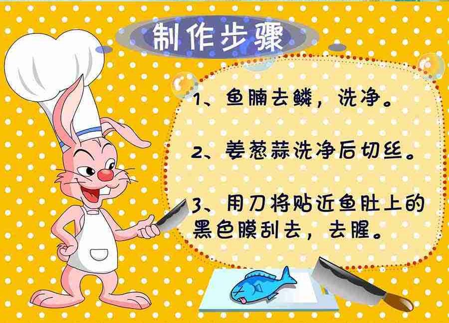 厨房秘籍 第17集-第17话