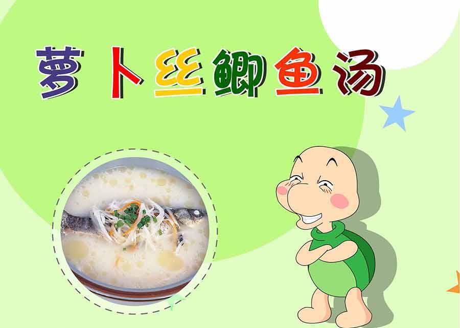 厨房秘籍 第19集-第19话