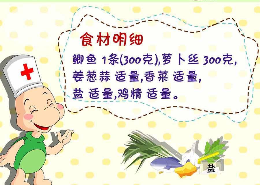 厨房秘籍 第19集-第19话