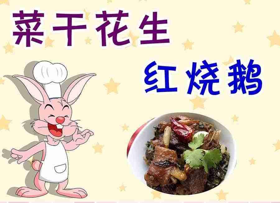 厨房秘籍 第3集-第3话