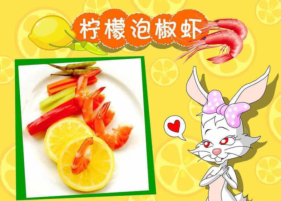 厨房秘籍 第21集-第21话