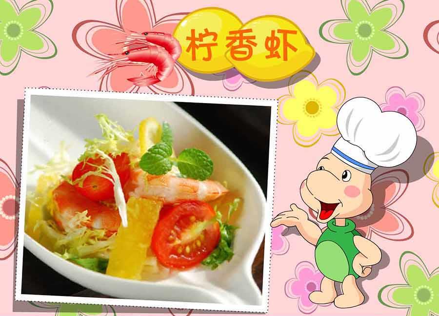 厨房秘籍 第21集-第21话