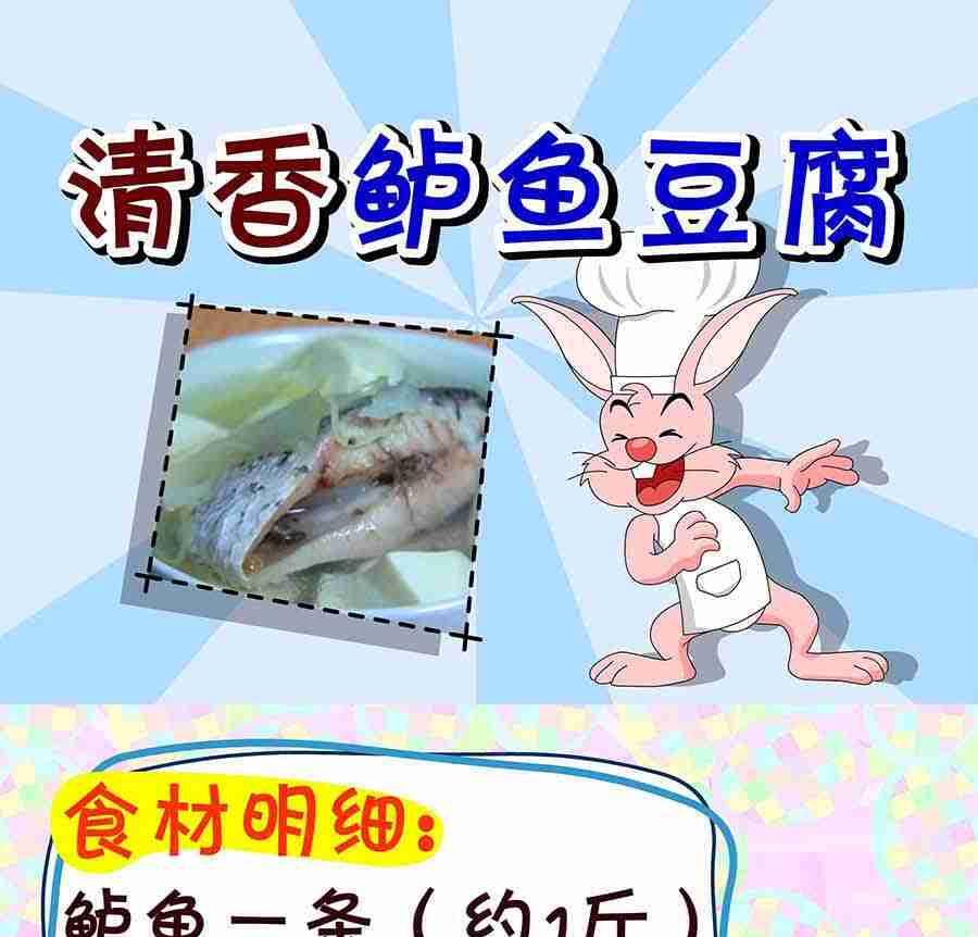 厨房秘籍 第23集-第23话