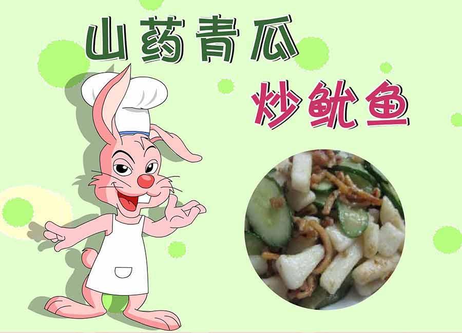 厨房秘籍 第25集-第25话