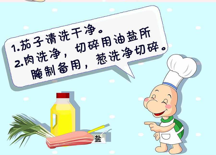 厨房秘籍 第25集-第25话