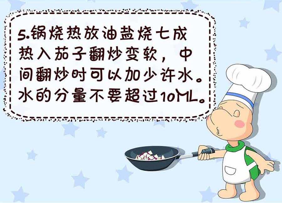 厨房秘籍 第25集-第25话