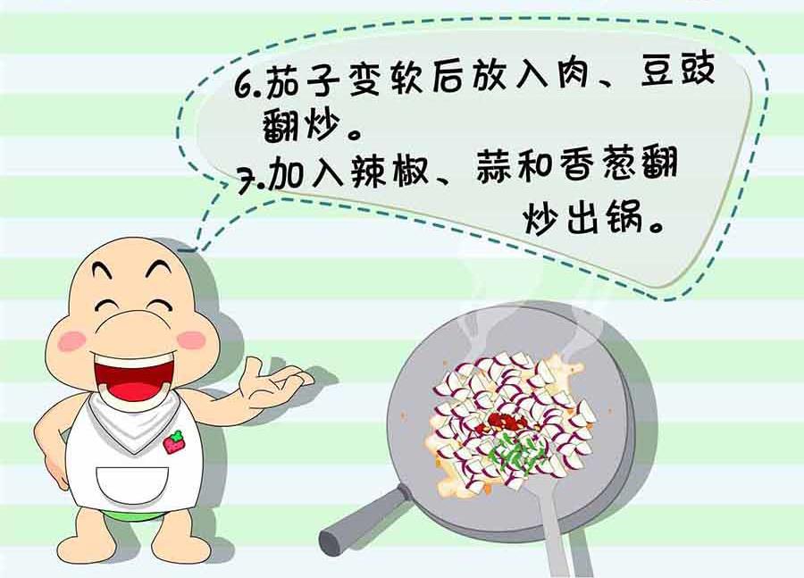 厨房秘籍 第25集-第25话