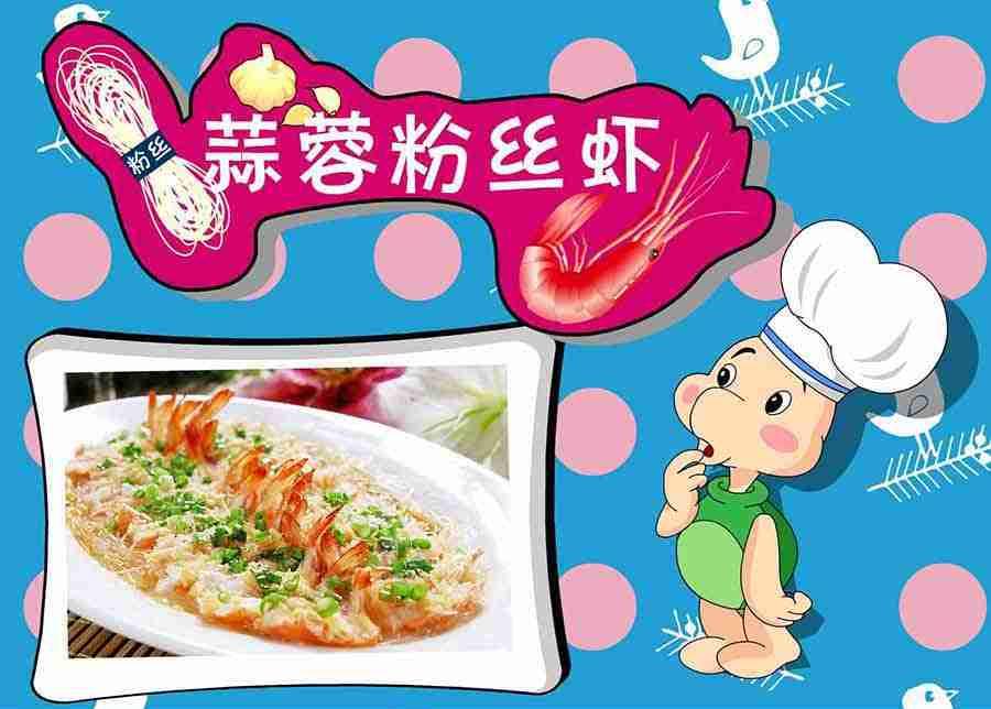 厨房秘籍 第27集-第27话