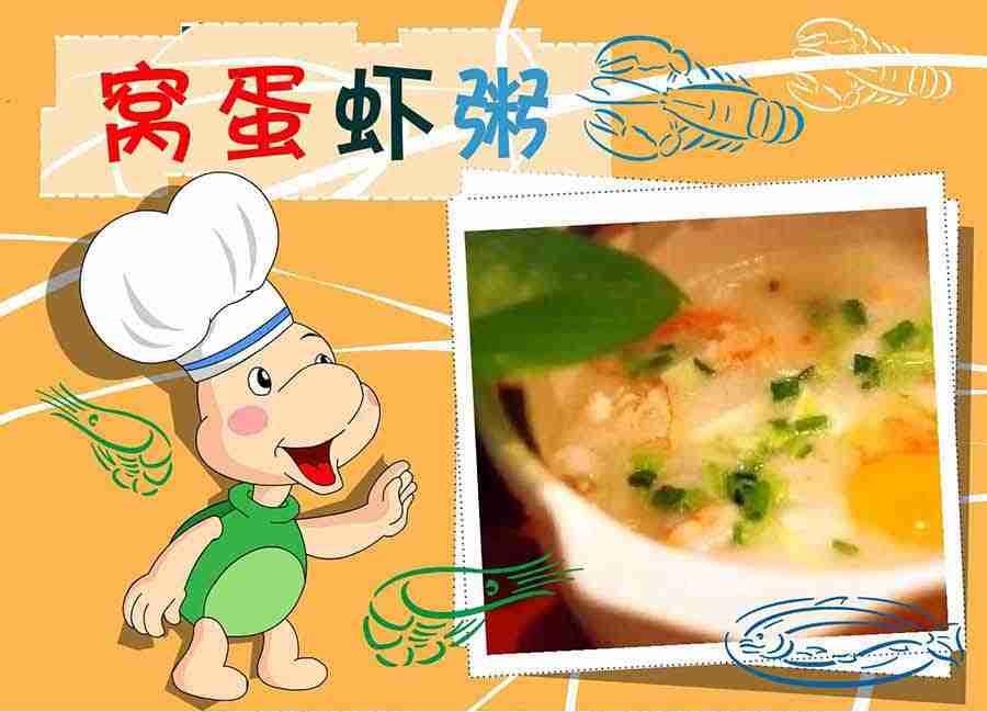 厨房秘籍 第29集-第29话