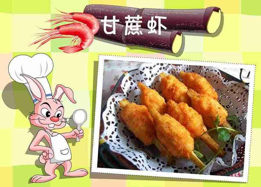 厨房秘籍 第9集-第9话