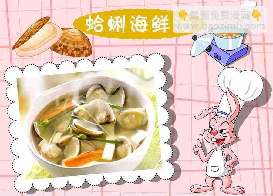 厨房秘籍 第9集-第9话