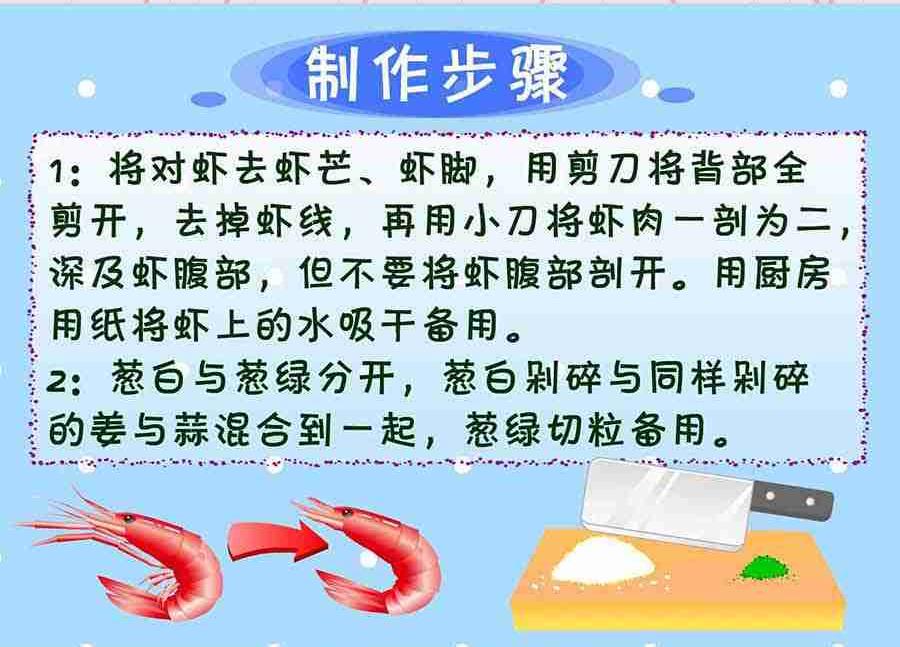 厨房秘籍 第9集-第9话