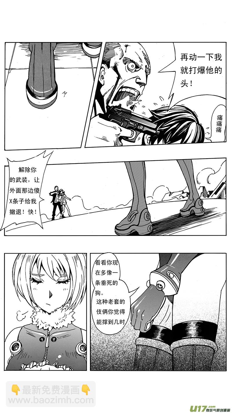 雛蜂 - 03_MISSION 3 兵蜂 - 5