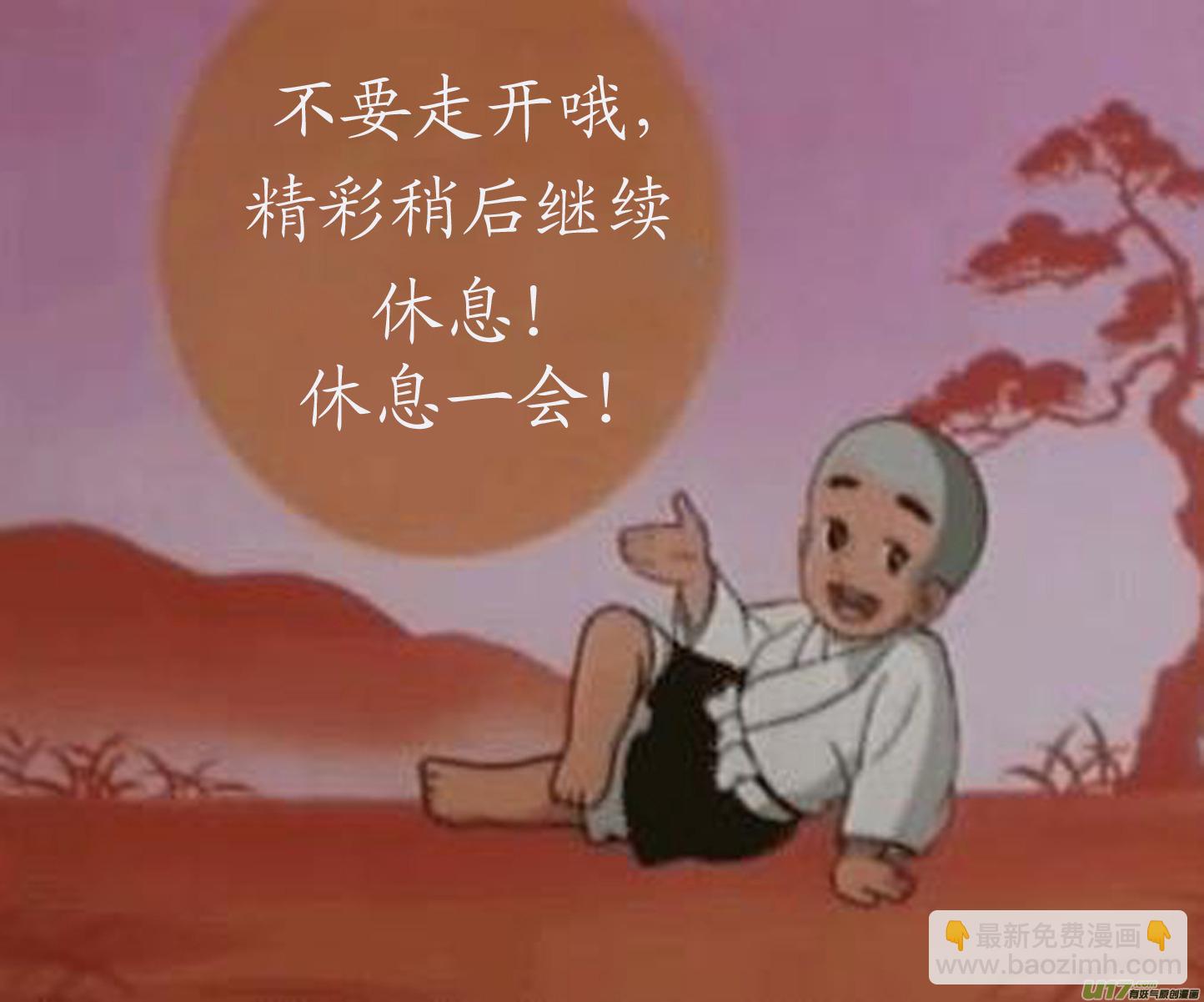 雏蜂 - 31_MI 17:黑暗前的黄昏 - 1