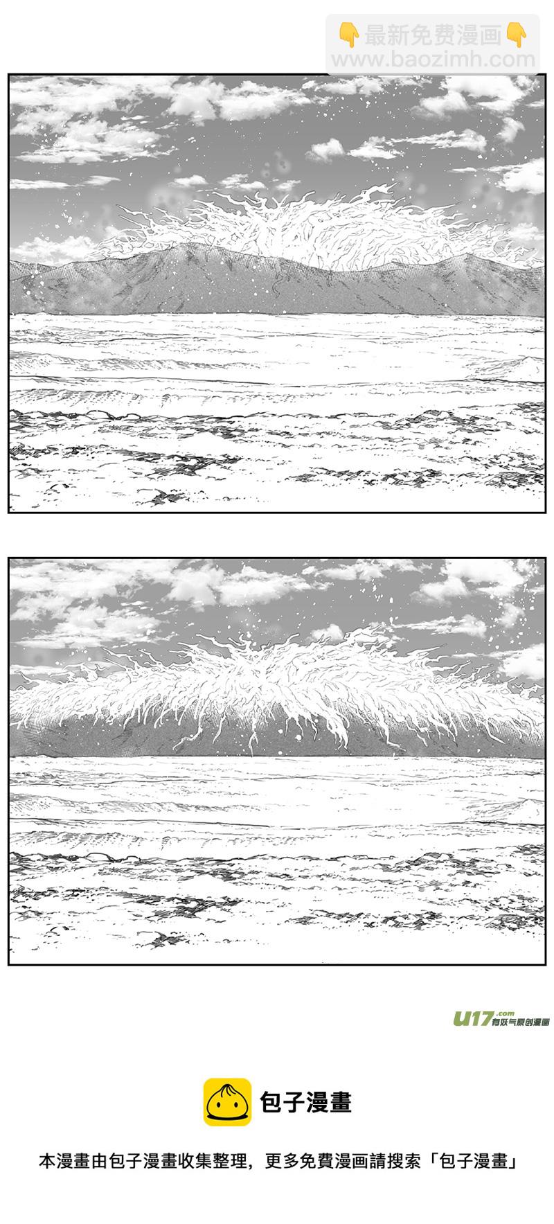 雏蜂 - 399：第四部21高空的恶灵（其十五 - 3