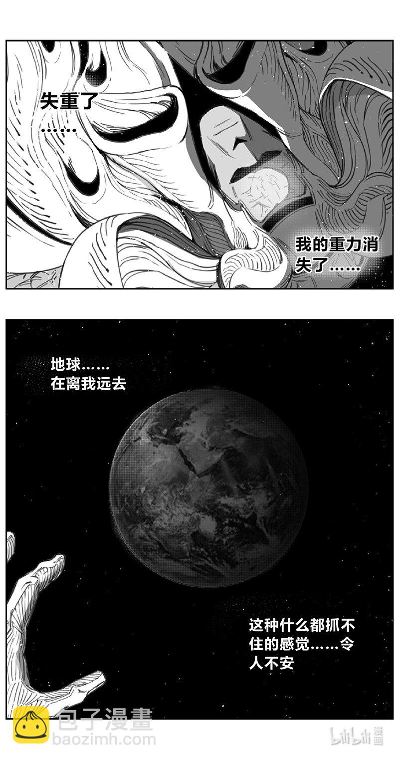 雏蜂 - 491第四部 伊甸与伊甸（其十三） - 1