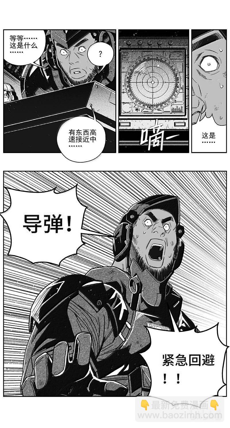 雏蜂 - 497第四部 伊甸与伊甸（其十九） - 4