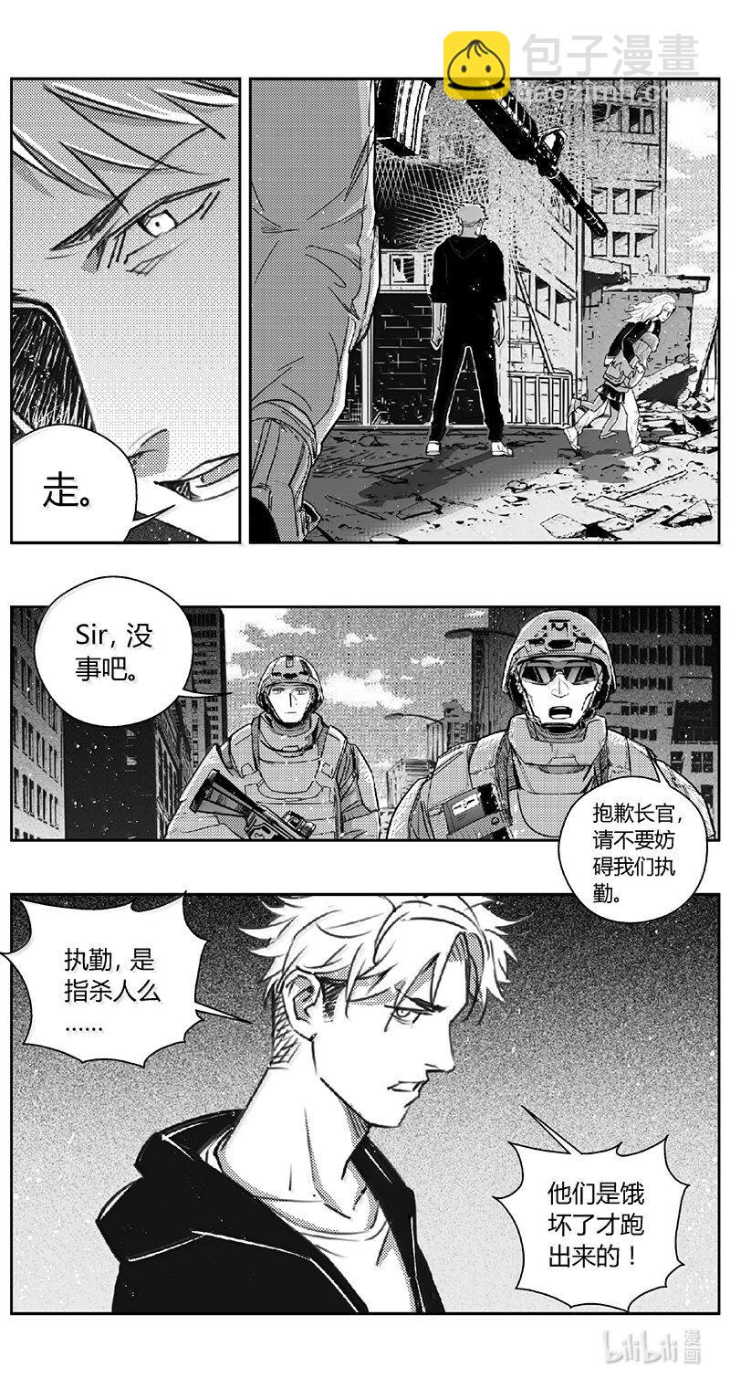 雏蜂 - 499第四部123 西安（其二） - 2