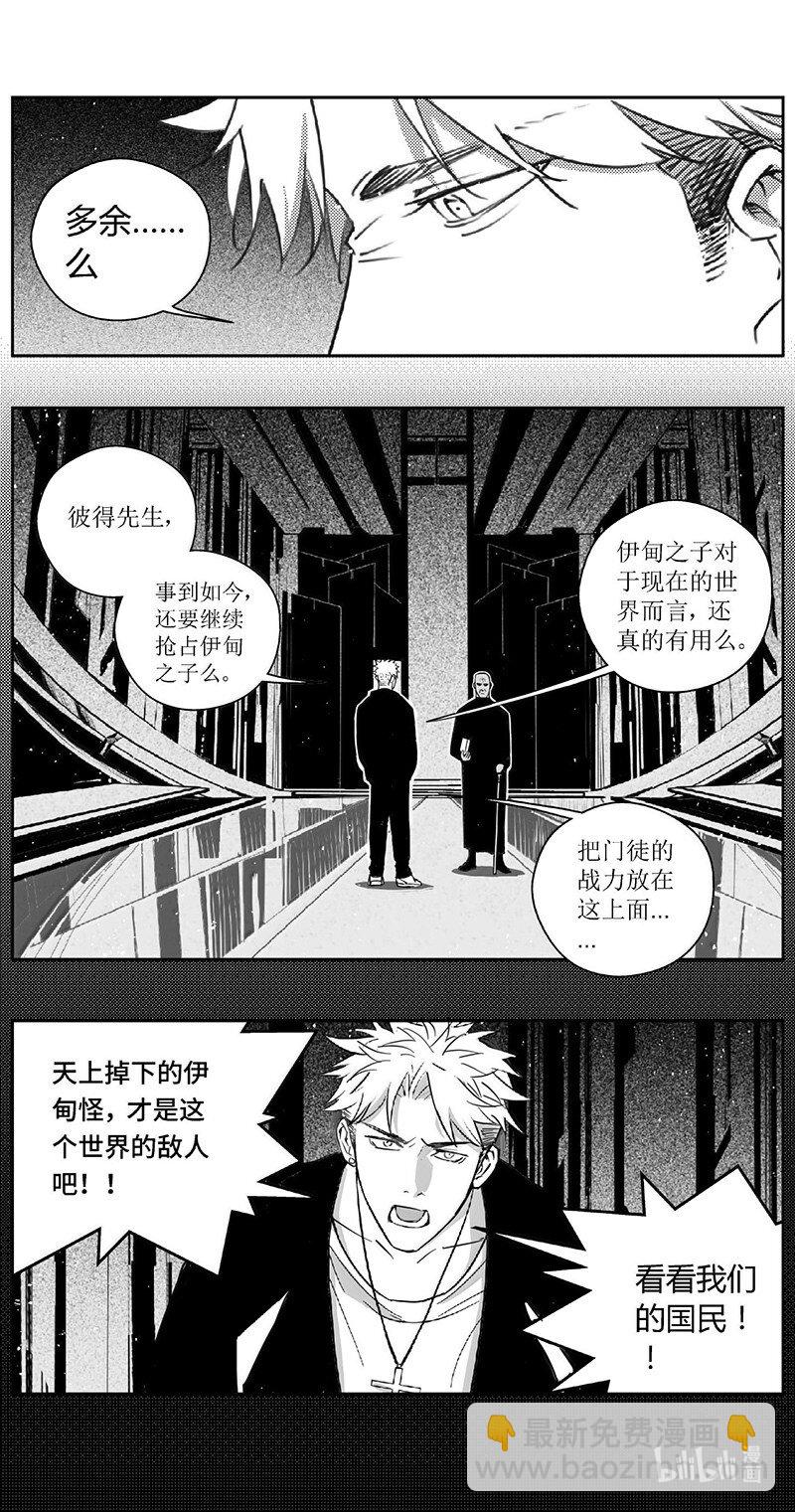 雏蜂 - 499第四部123 西安（其二） - 1