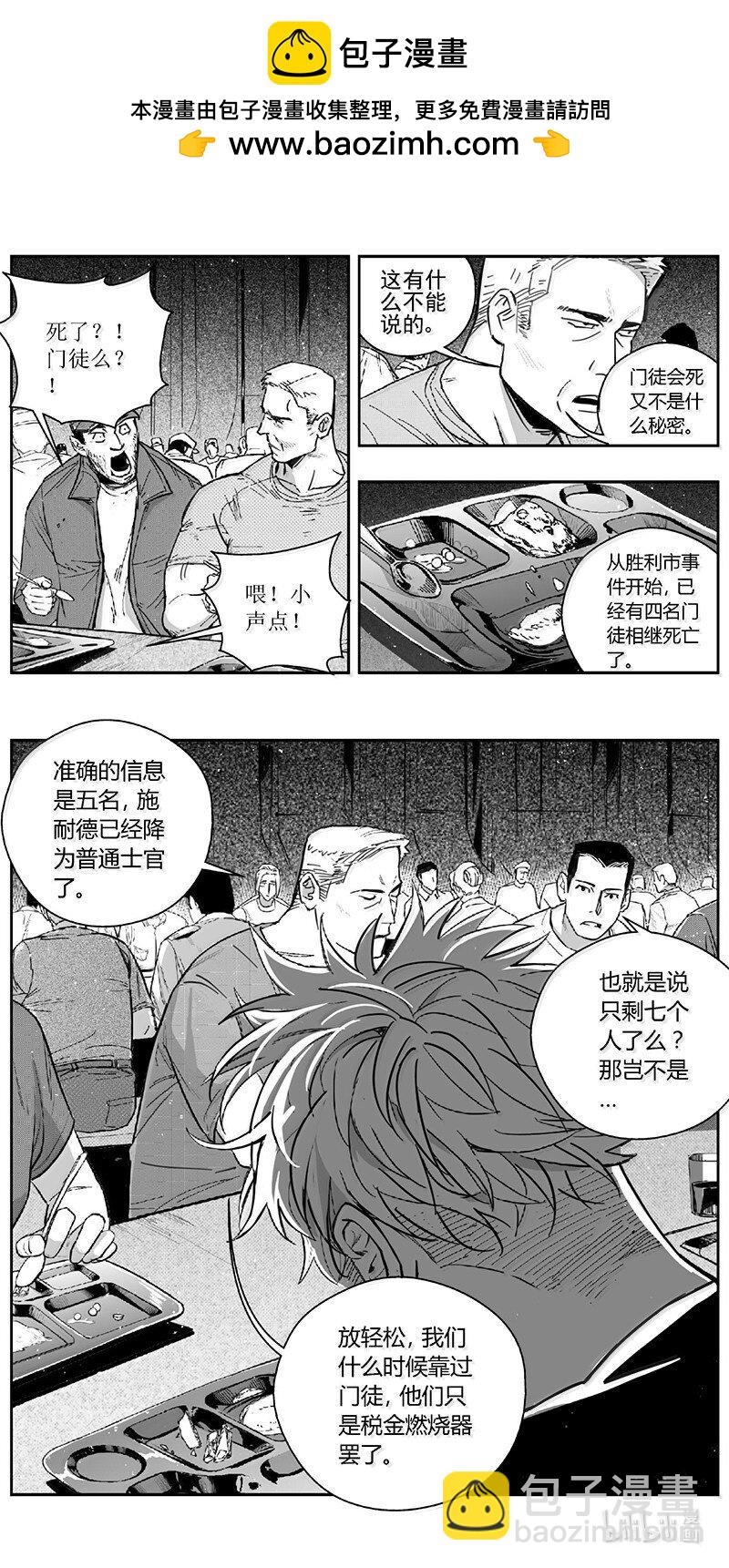 雏蜂 - 499第四部123 西安（其二） - 2