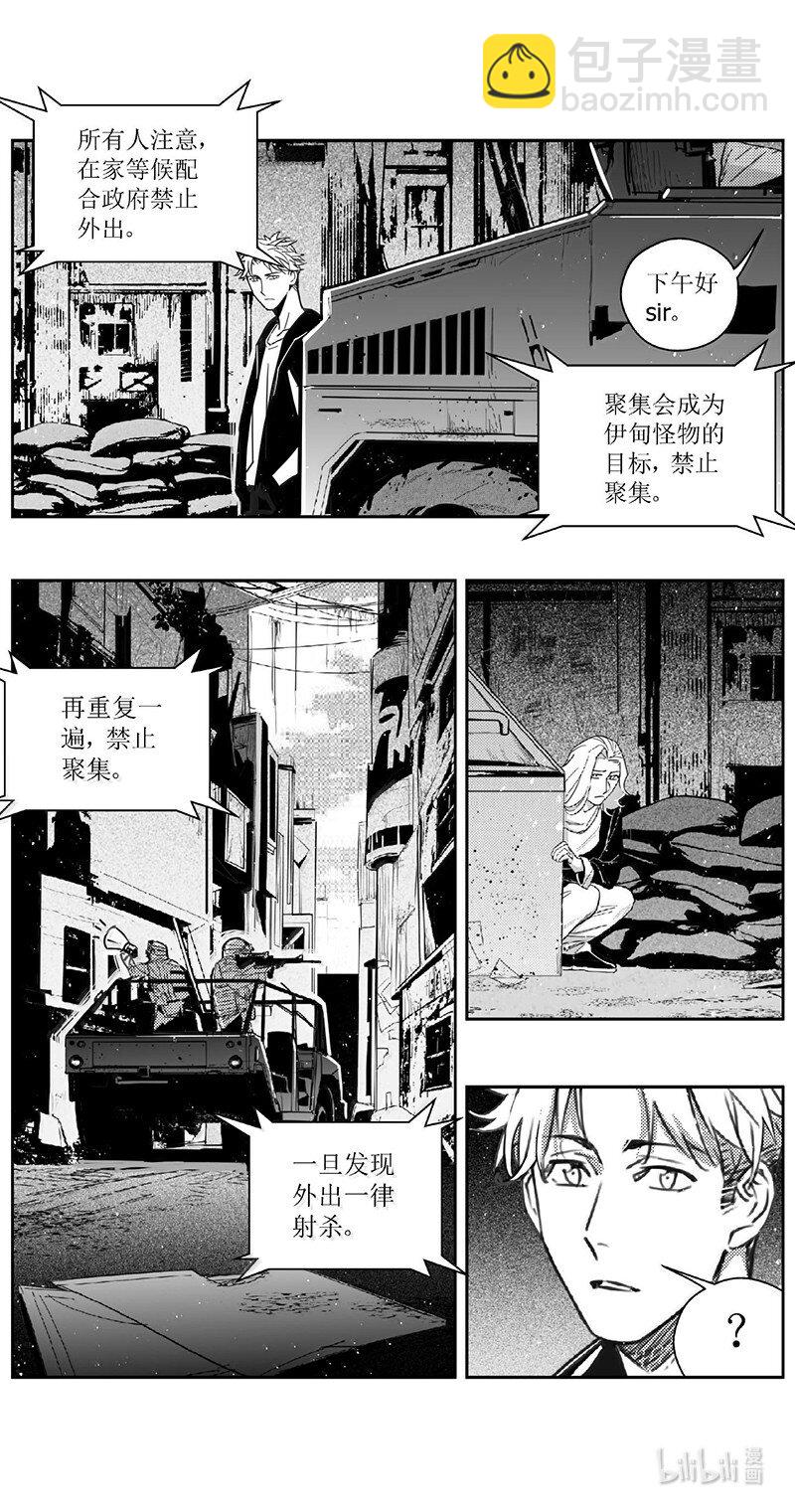 雏蜂 - 499第四部123 西安（其二） - 2