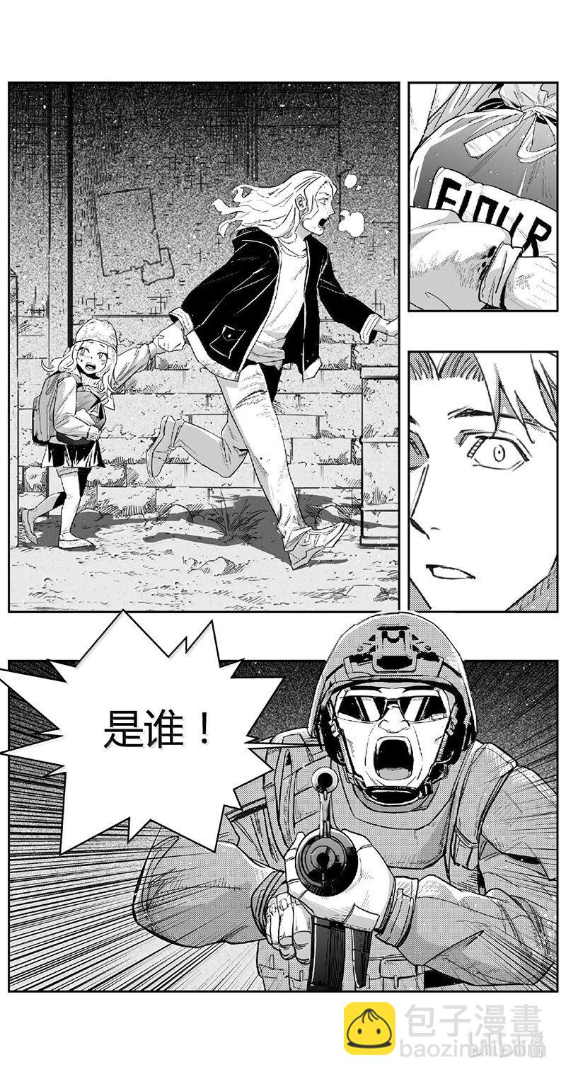 雏蜂 - 499第四部123 西安（其二） - 3