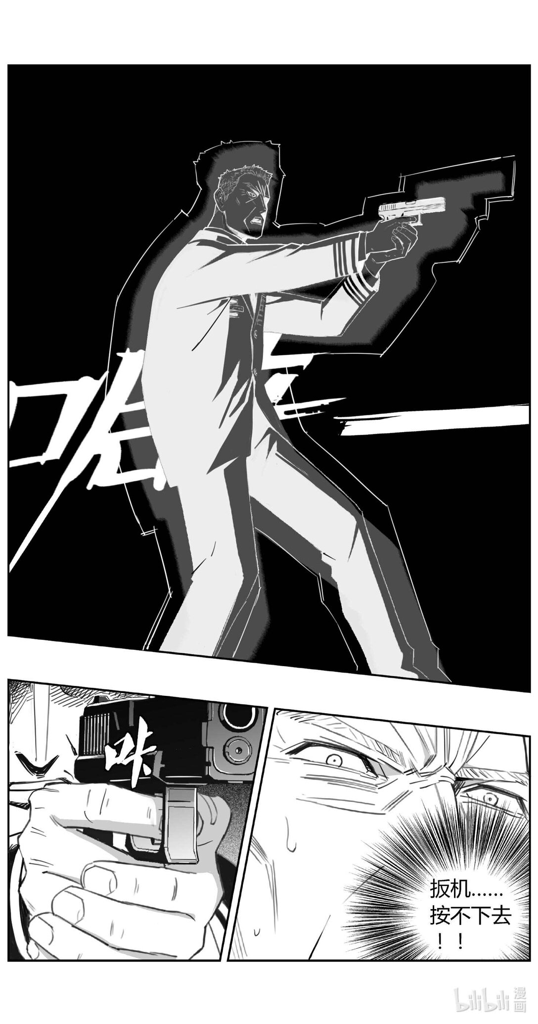 雏蜂 - 501第四部125 西安（其四） - 1