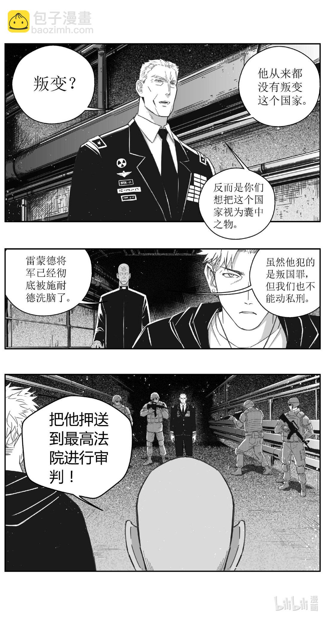 雏蜂 - 501第四部125 西安（其四） - 2