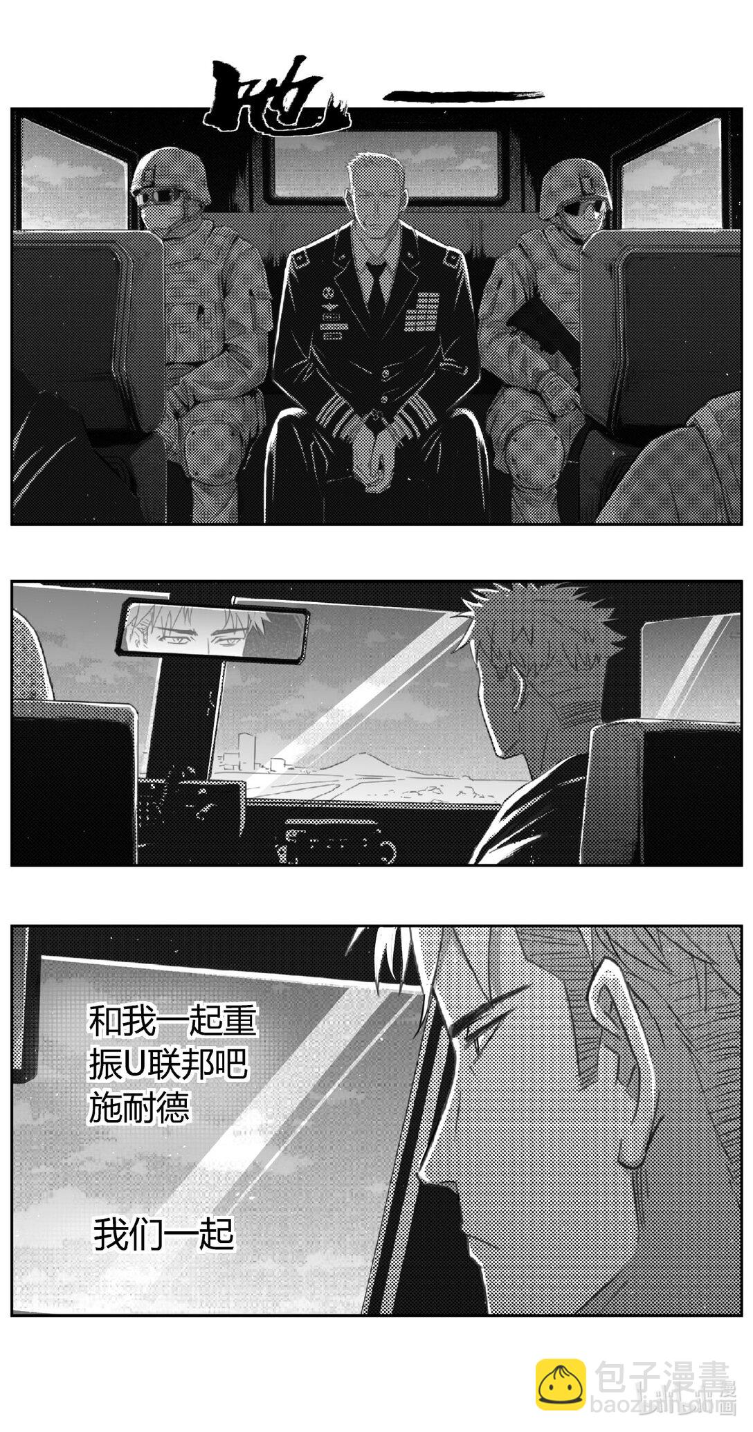 雏蜂 - 501第四部125 西安（其四） - 4