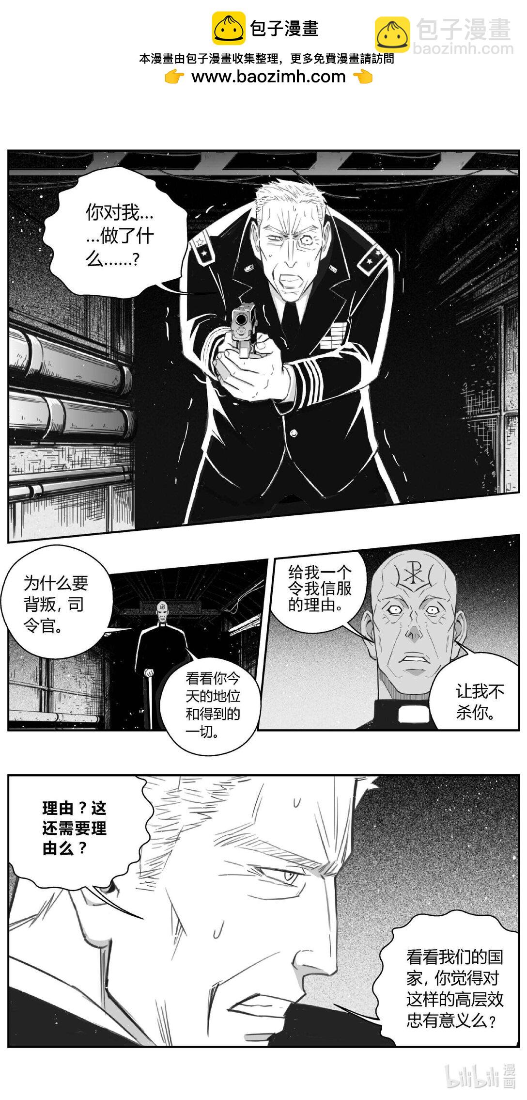 雏蜂 - 501第四部125 西安（其四） - 2