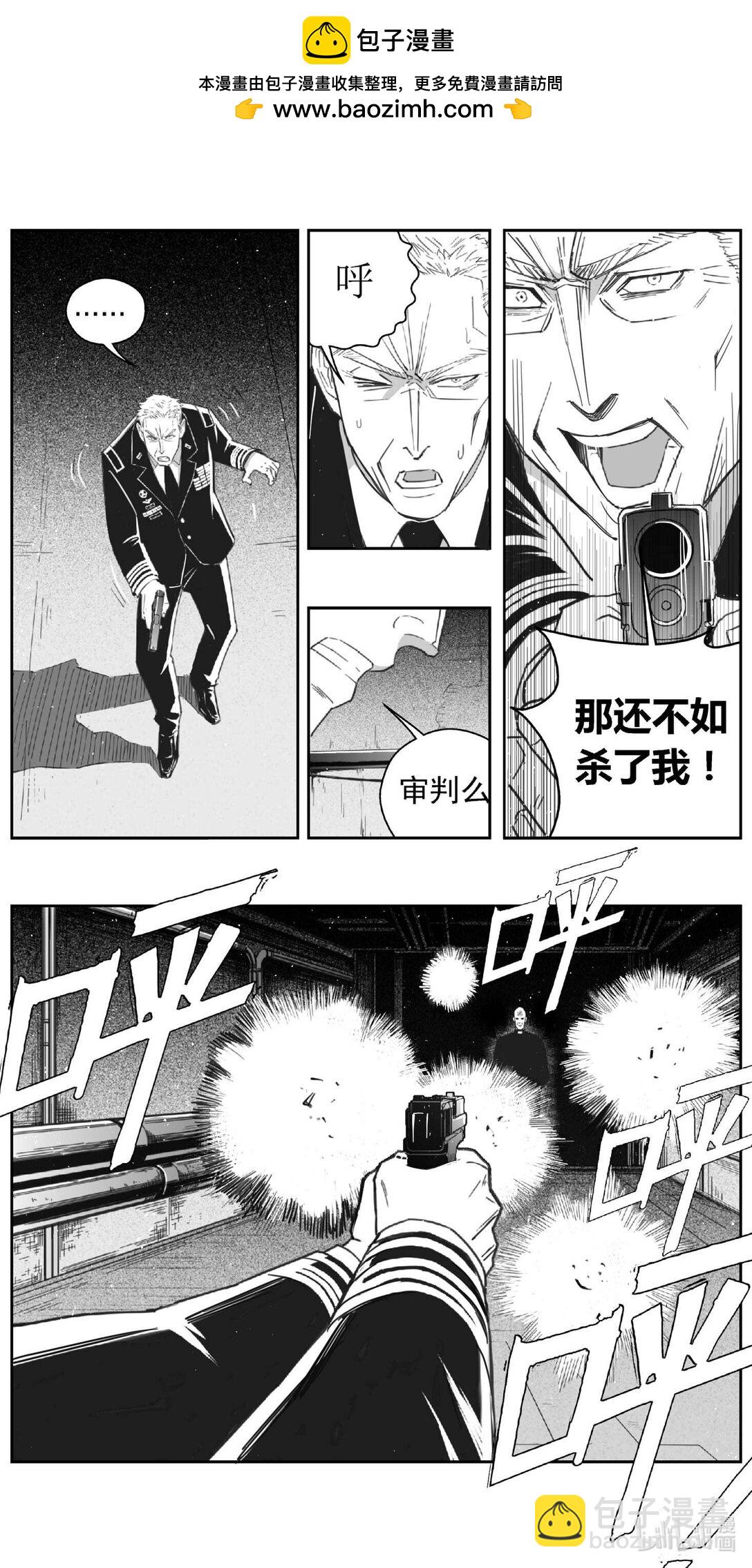 雏蜂 - 501第四部125 西安（其四） - 1